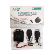 君鑫一体防盗器