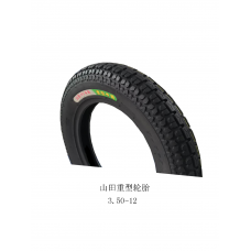 山田重型轮胎3.50-12