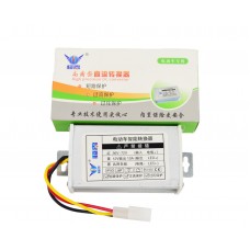 恒雳转换器【36/72V通用】