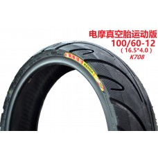 建大电摩外胎【100/60-12 K708 4P真空】