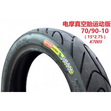 建大电摩外胎【70/90-10 K7005 4P真空】