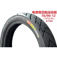 建大电摩外胎【70/90-12 K710A 4P真空】