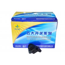 欧威金牛单插大灯开关