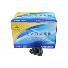 欧威金牛双插大灯开关