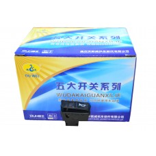 欧威中沙喇叭开关