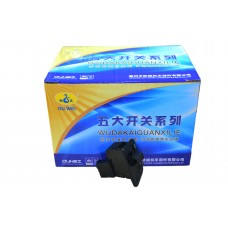 欧威中沙转向开关