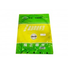 新璐   2米后刹涨线